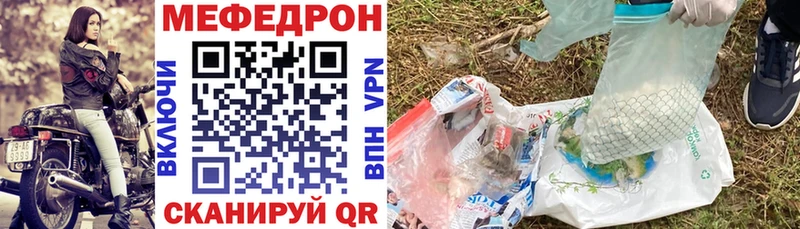 Купить закладку Ядрин Гашиш Марихуана Галлюциногенные грибы А ПВП Меф мяу мяу COCAIN