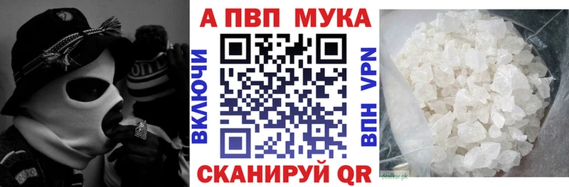 Alpha-PVP крисы CK  Ядрин 