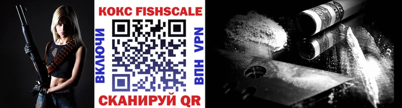 COCAIN VHQ  купить  цена  Ядрин 