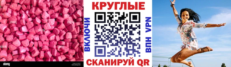 MEGA вход  Ядрин  Экстази 99% 