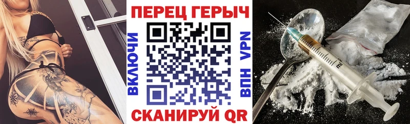 Героин Афган  Ядрин 