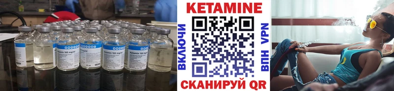 КЕТАМИН ketamine  это состав  Ядрин  hydra ссылка 