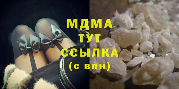 ECSTASY Абаза
