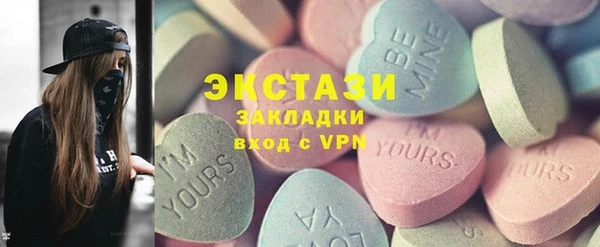 2c-b Абинск