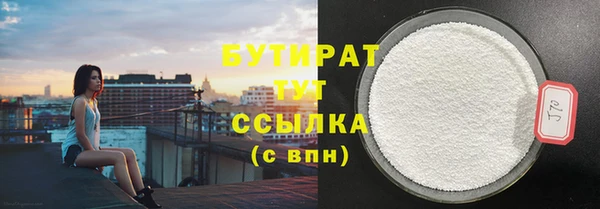 ECSTASY Абаза