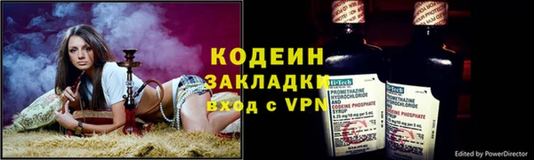 ECSTASY Абаза