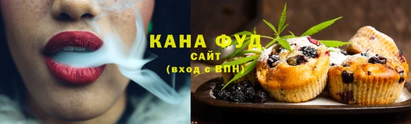 ECSTASY Абаза