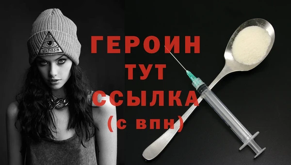 2c-b Абинск