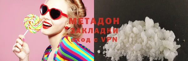 apvp Абдулино