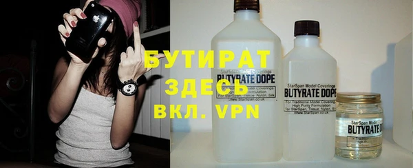 ECSTASY Абаза