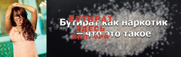 2c-b Абинск
