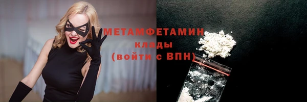 2c-b Абинск