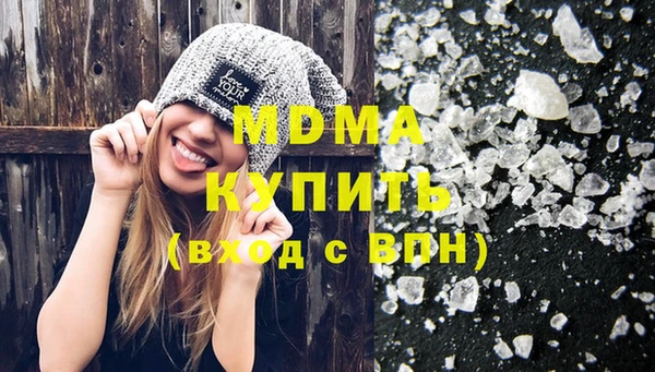 2c-b Абинск