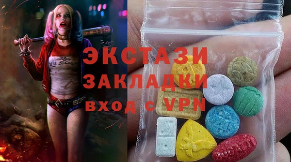 2c-b Абинск