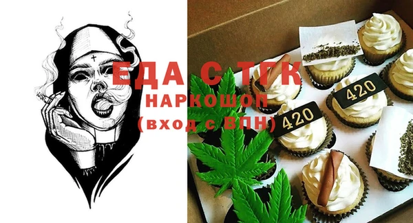 ECSTASY Абаза