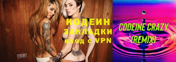 apvp Абдулино