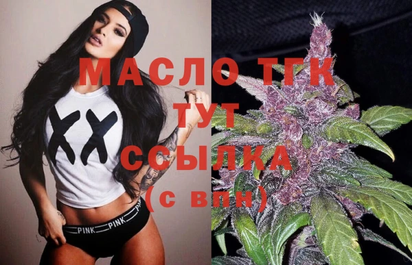 ECSTASY Абаза