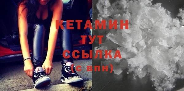 ECSTASY Абаза