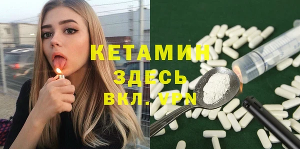 2c-b Абинск