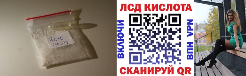 Лсд 25 экстази кислота Ядрин