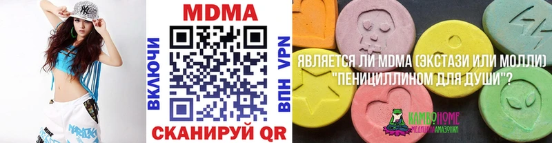 продажа наркотиков  Ядрин  omg рабочий сайт  МДМА Molly 