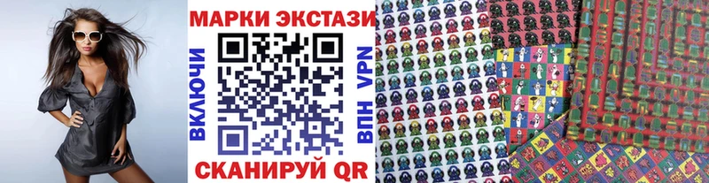 Наркотические марки 1,5мг  где купить наркотик  Ядрин 
