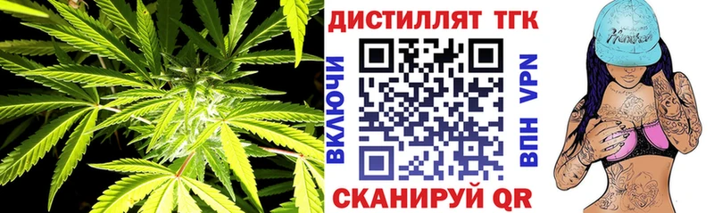 Дистиллят ТГК жижа кракен ССЫЛКА Ядрин